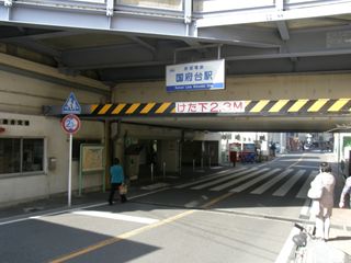 駅入口