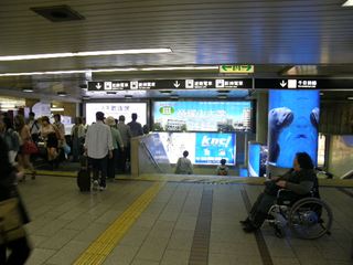 大阪難波駅-日本駅巡り紀行