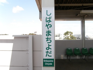 EKIMEIHYOU2.JPG - 24,774BYTES
