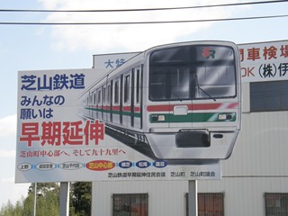 駅前