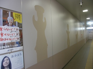 駅構内にて