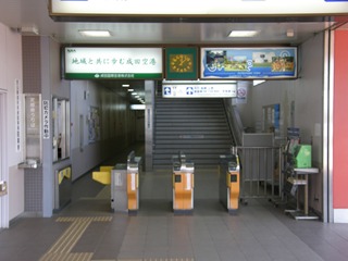KAISATSU.JPG - 23,759BYTES